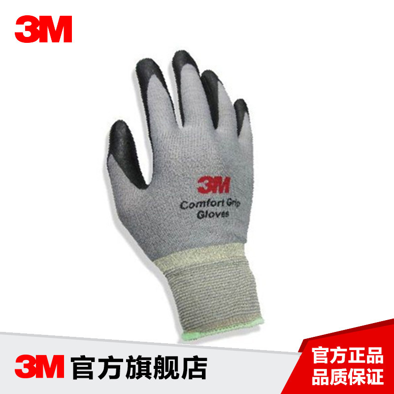 3M Anti-skid and wear-resistant labor protection gloves