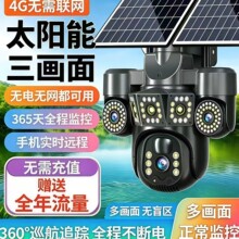 �p��̫��ܱO��360&deg;����ȫ���֙C�h�̔z���^4G�����ֵ��������