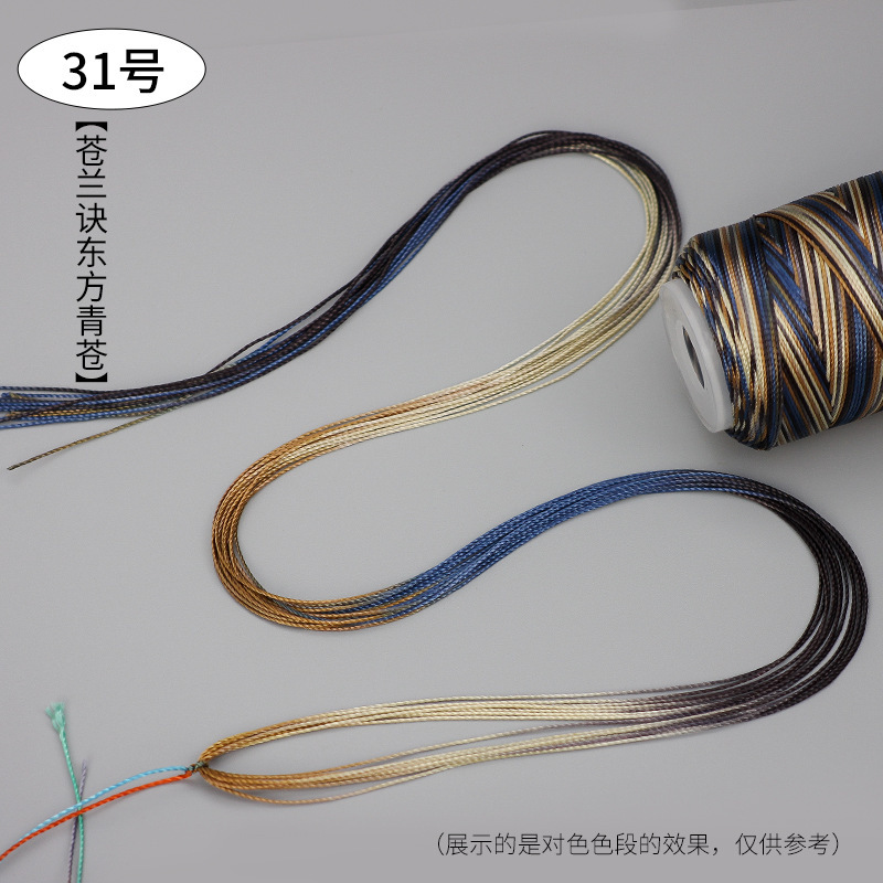 段染ストランド361218本の五色の縄は手編みの縄のネックレスの縄の玉佩のペンダントの紐のdiyの部品を掛けます。|undefined