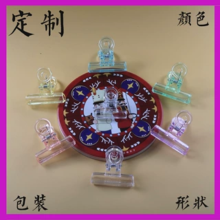 透明小夹子学生试卷资料夹创意塑料夹子零食封口夹亚克力长尾夹子