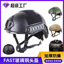 FAST������^�� �����طN���g�����ؑ���Ӗ���� 1.5KG������o