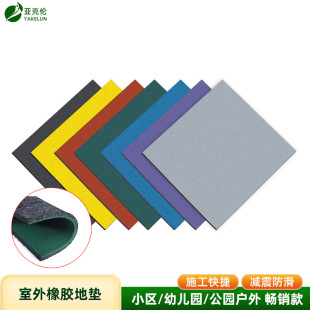 Wholesale Rubber Mat Kindergarten Outdoor Safety Plastic Mat Playground Shock Absorbing Pressure Proof PVC Rubber Mat
