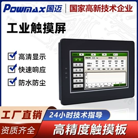 伺服电机;标准变频器;减速/变速机