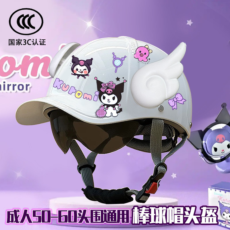 래커 화이트 + 화이트 날개 업그레이드