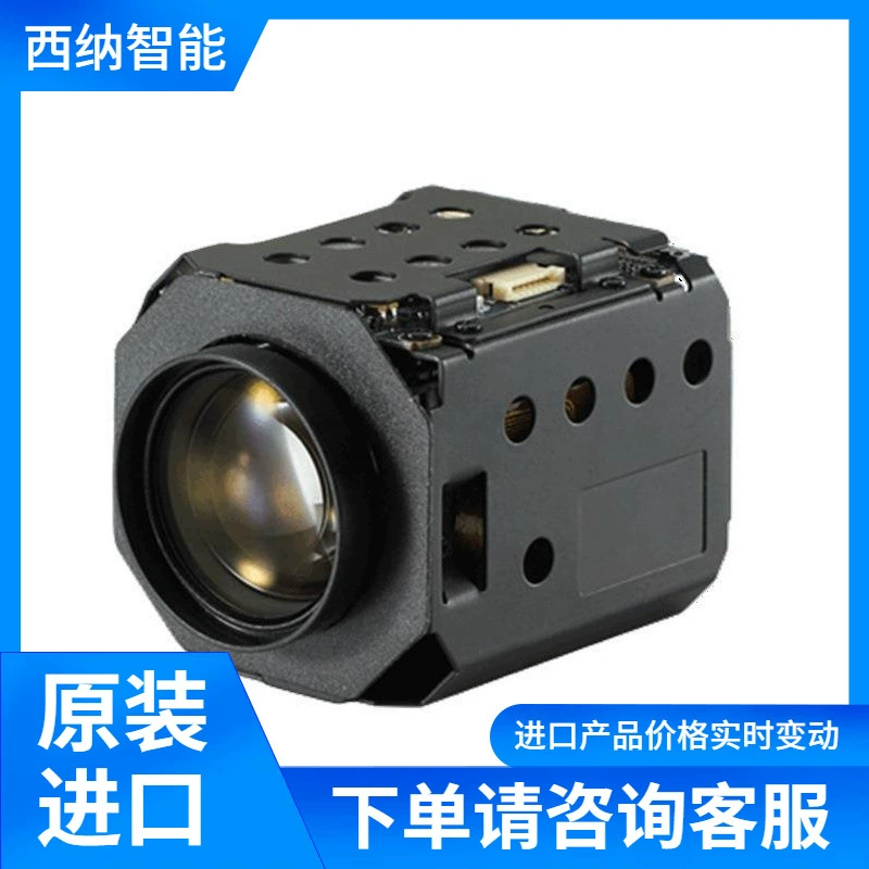 Камера JenCam зум 20Z10ST поставки