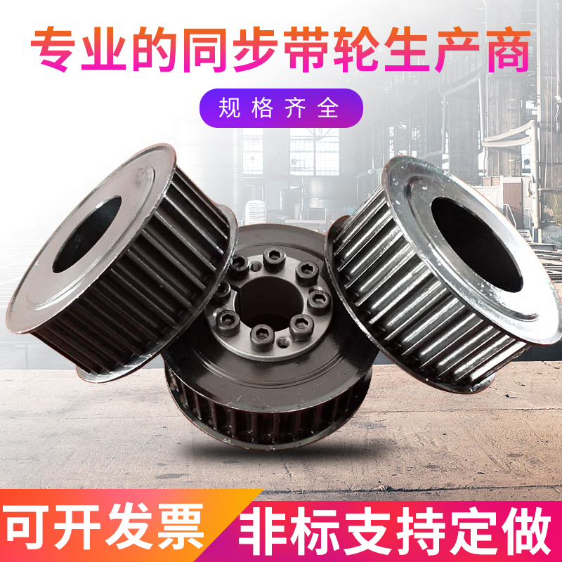 ✅同步带轮3M S5M 8M 14M T5 T10 MXL 2GT铝合金塑料皮带轮非标定