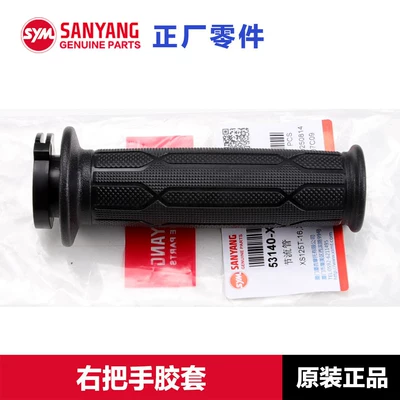 Original Sanyang Scooter Fiddle Motorcycle Handle Cover - no-specifications-right-hand-grip-original-and-authentic
