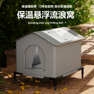 徐州宠聚进出口贸易有限公司