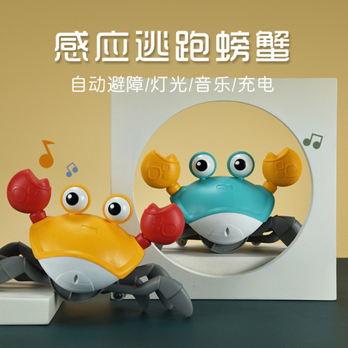 Cross-border electric induction crab automatically escapes and avoids obstacles induction crab light music electric toy