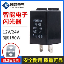 按钮开关;连接器;行程开关