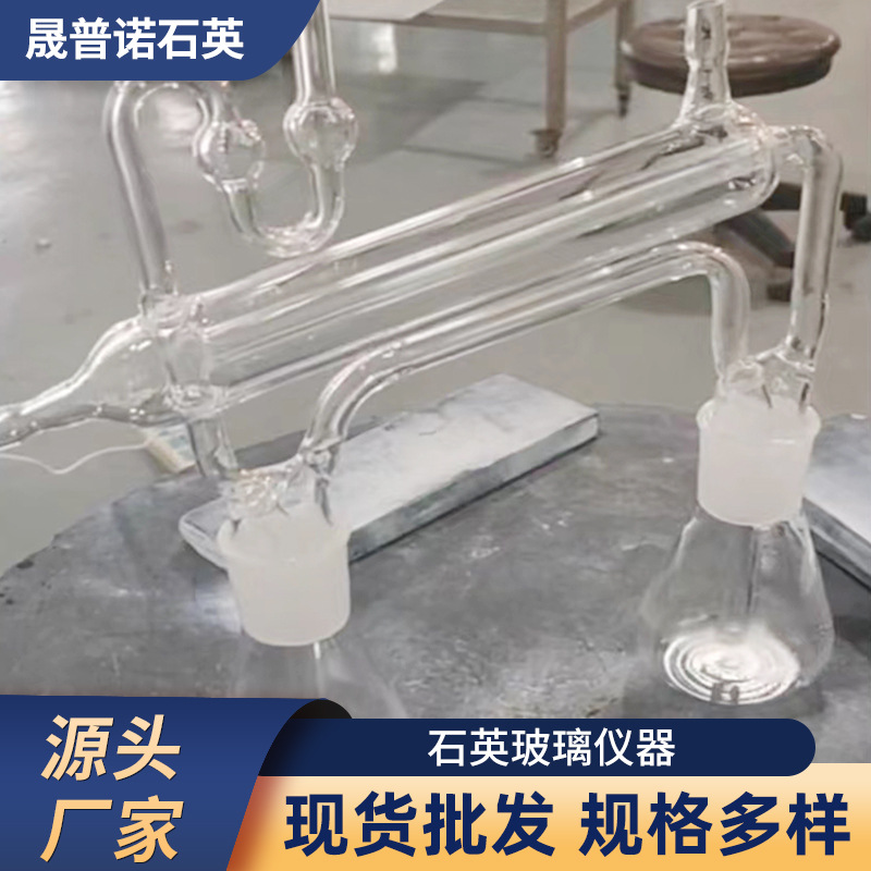 厂家供应石英玻璃瓶石英螺纹瓶高透光石英螺纹口石英玻璃仪器