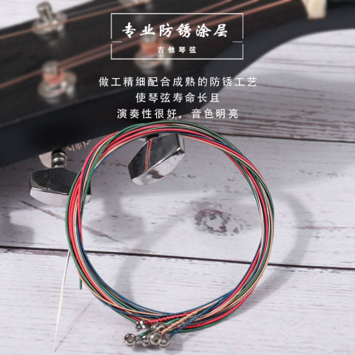 Guitar strings manufacturer wholesale brass strings red copper strings colorful string sets ukulele strings electric guitar strings