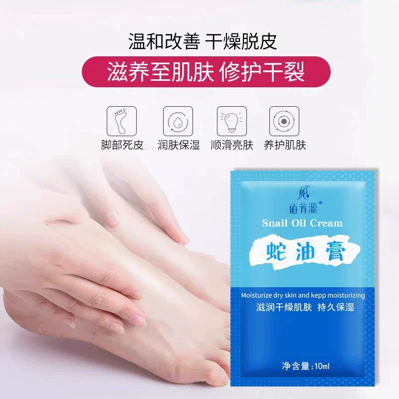 Baifangyuan мешок крем змеиного масла массажный крем для ног