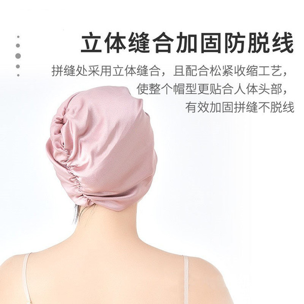Silk shower cap