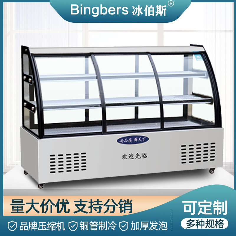 商用卤菜鸭脖铜管制冷保鲜柜凉菜柜冷藏展示柜 点菜柜