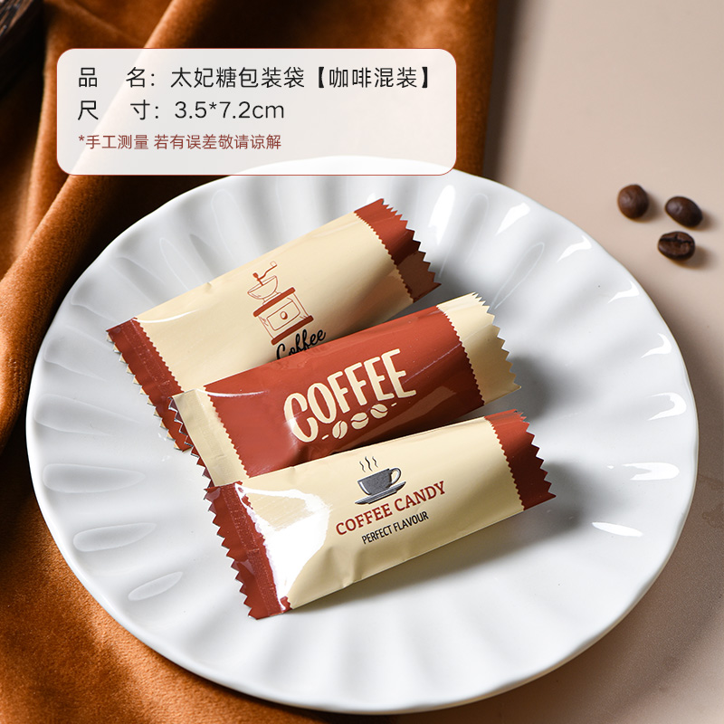 Bolsa de embalaje de pastel de leche, bolsa de sellado de máquina, paquete exterior simple en inglés, almendras, caramelo, nougat, bolsa de sellado de horneado doméstico