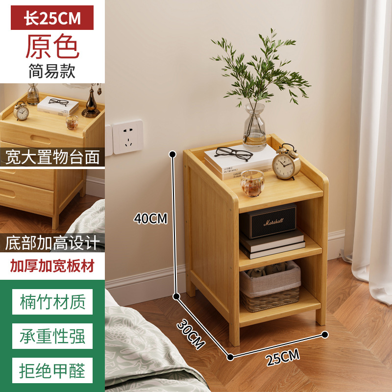 Mesa de cabecera simple lujosa estante de alta sensación de alquiler de dormitorio casero gabinete lateral de la cama casero acabado