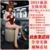 [Eighteen kinds of coquettish skills] AI upgraded control, simulated feel, one plug and one call