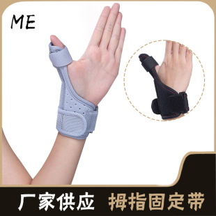 ��Ĵָ�܂��̶�����ָ�B��A���o������֋������ʹ̶����o���o��