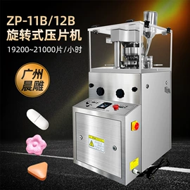 灌装机械;制粒干燥设备;化工成型设备