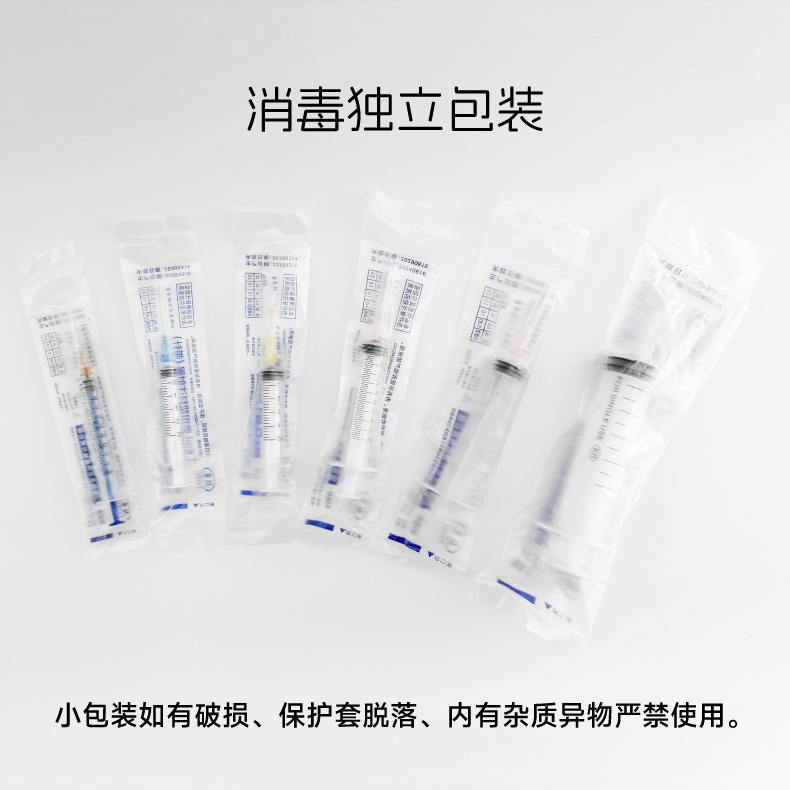 一次性注射器B-详情_K.jpg