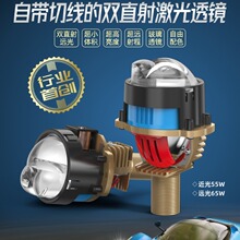 ���Sֱ�N1.8��LED�p��͸�R����70W������܇led�h��һ�w�h����