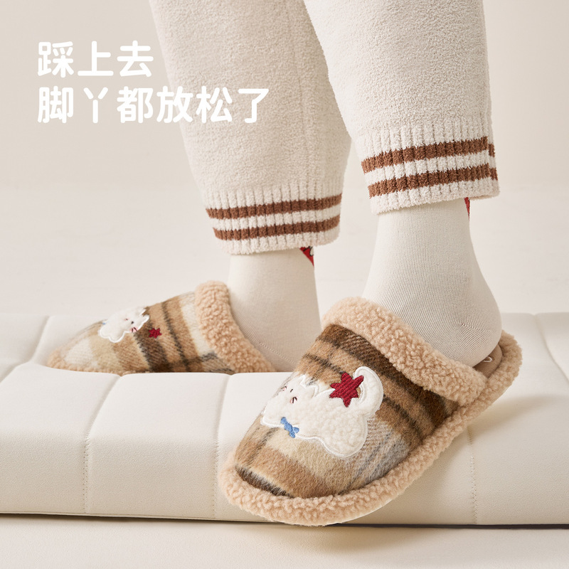 利达妮棉拖鞋女款冬季2025款室内家居保暖毛拖鞋男款家用男士秋冬|undefined