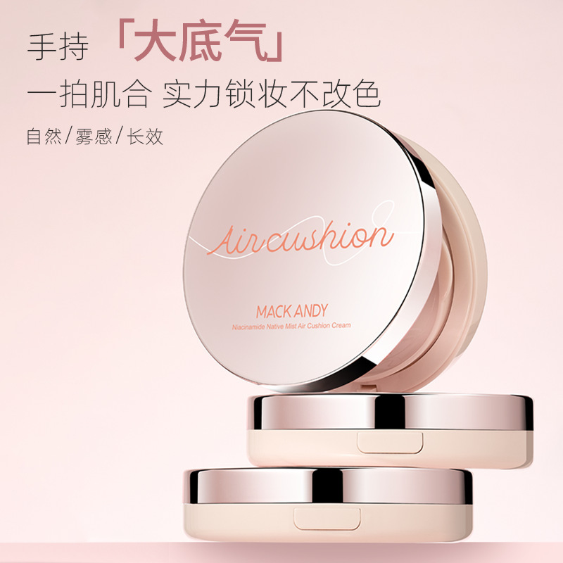 Marco Andy Niacinamide Native Mist Air Cushion Cream Natural Light Mist Surface Delicate Moisturizing Long-Lasting Makeup Air Cushion Bb Cream Marco Andy Niacinamide Native Mist Air Cushion Cream Natural Light Mist Surface Delicate Moisturizing Long-Lasting Makeup Air Cushion Bb Cream