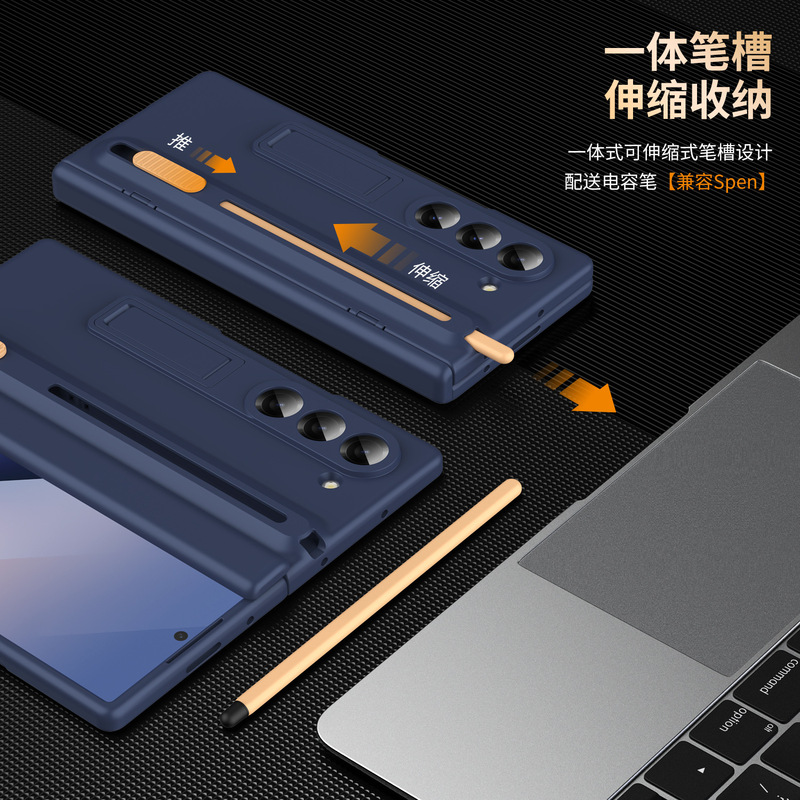 Suitable for Samsung Zfold8 Ultra Mobile Phone Case, Full-Cover Hinge Stand, Retractable Pen Slot with Spen Stylus Suitable for Samsung Zfold8 Ultra Mobile Phone Case, Full-Cover Hinge Stand, Retractable Pen Slot with Spen Stylus