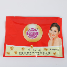 纯正珍珠粉批发无添加淡水珍珠软膜粉美颜嫩肤紧致控油提亮面膜