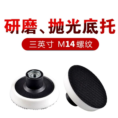 Car Polisher Angle: Auto glass repair liquid - 3inch-m14-threaded-bottom-bracket-1-piece