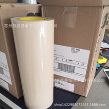 �F؛3M9703����͸������zĤ���Ծ�·��Z�S����p���z����֧/����