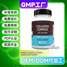 zԭ׏ͺz Collagen complex CapsuleԴ^S