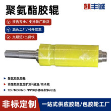胶辊包装皮革玻璃纤维印铁制罐塑料钢材加工等机械胶面印刷机耐油