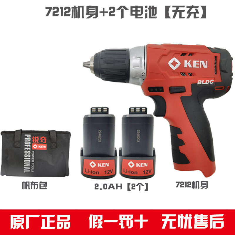 Ruichi KEN Ruichi 7212 taladro eléctrico de litio sin escobillas taladro eléctrico multifuncional casero destornillador eléctrico 601