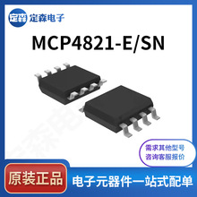 MCP4821-E/SN 8-SOIC MCP4821 ȫԭװIC΢ MCU