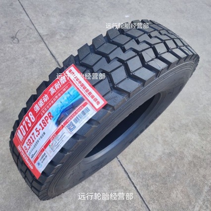 Chaoyang Tire 9.5R17.5 Vacuum Tire MD738 Zhonghua 4.2m Thickened Anti-Slip Wear-Resistant Type for Trucks