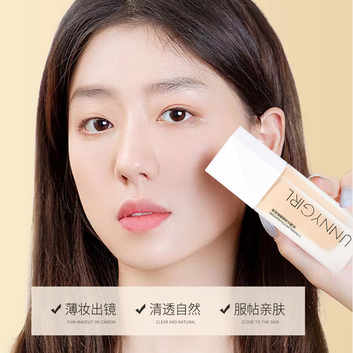 UNNYGIRL Light and Smooth Dewy Camouflage Foundation Cream with Long-lasting Creamy Skin Finish, Non-Fragile and Oil-Controlling