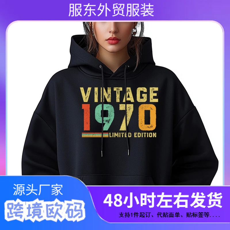 Vintage 1970 Limited Edition Retro Funny 51St Birthday New Sweatshirt Men's Pullover Christmas Sweater