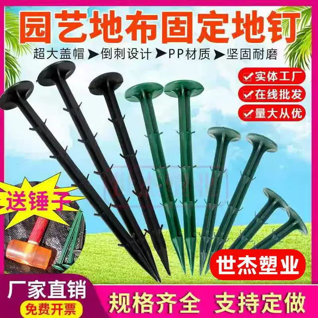 Thickened and Extended Plastic Ground Nails for Greenhouse Mulch Black Ground Cloth Barbed Nails Gardening Anti-Aging