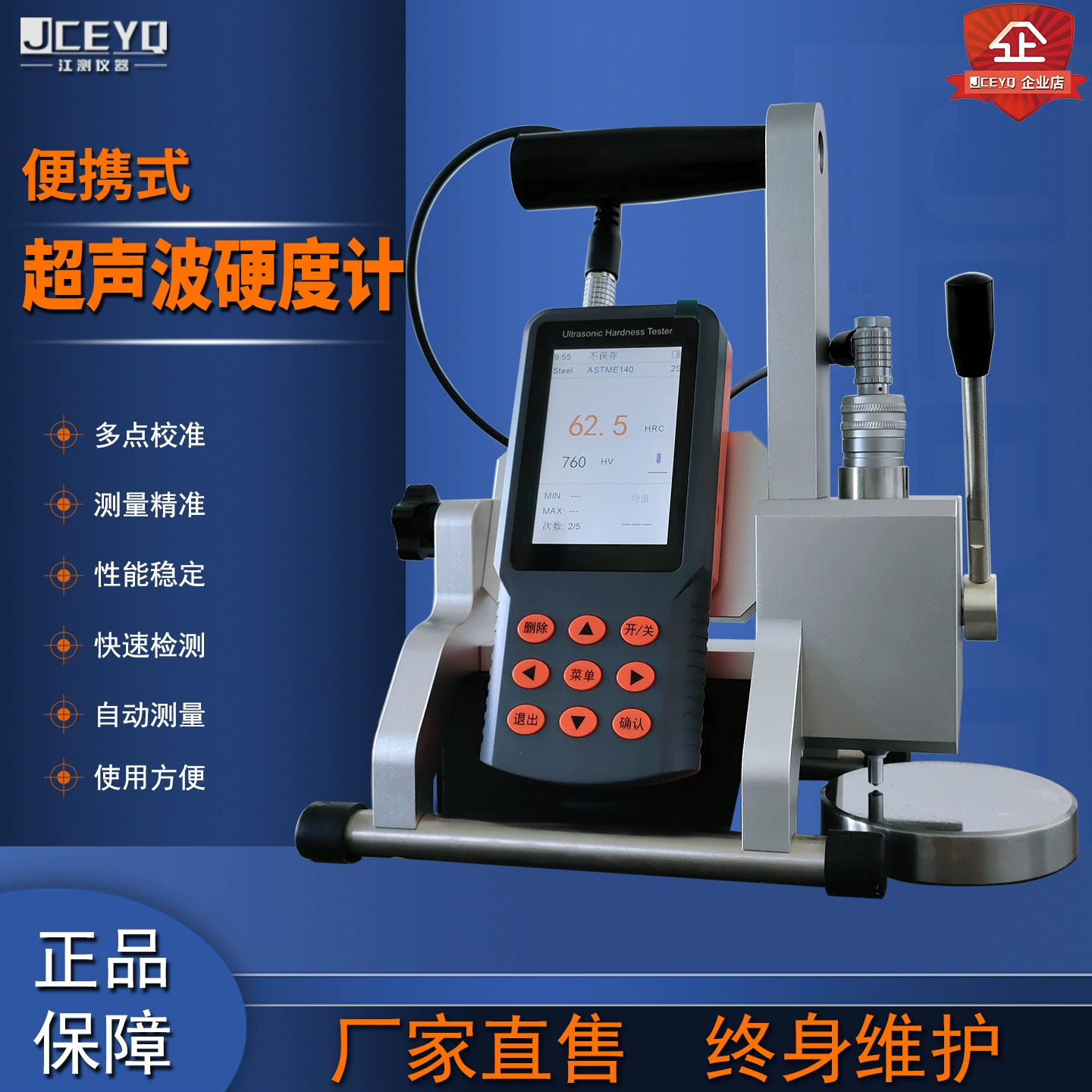 Многофункциональный ультразвуковой твердомер UH300 Ультразвуковой твердомер Портативный твердомер Roche Виккелле новый продукт