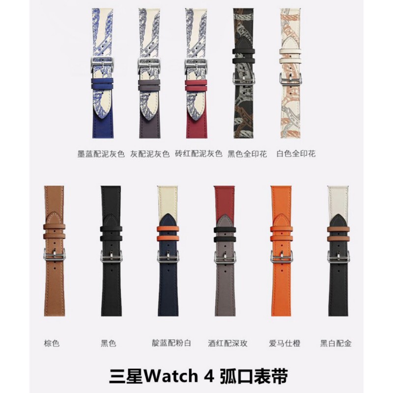 For Samsung Galaxy Watch 4 smart Watch belt strap leather strap factory wholesale in stock