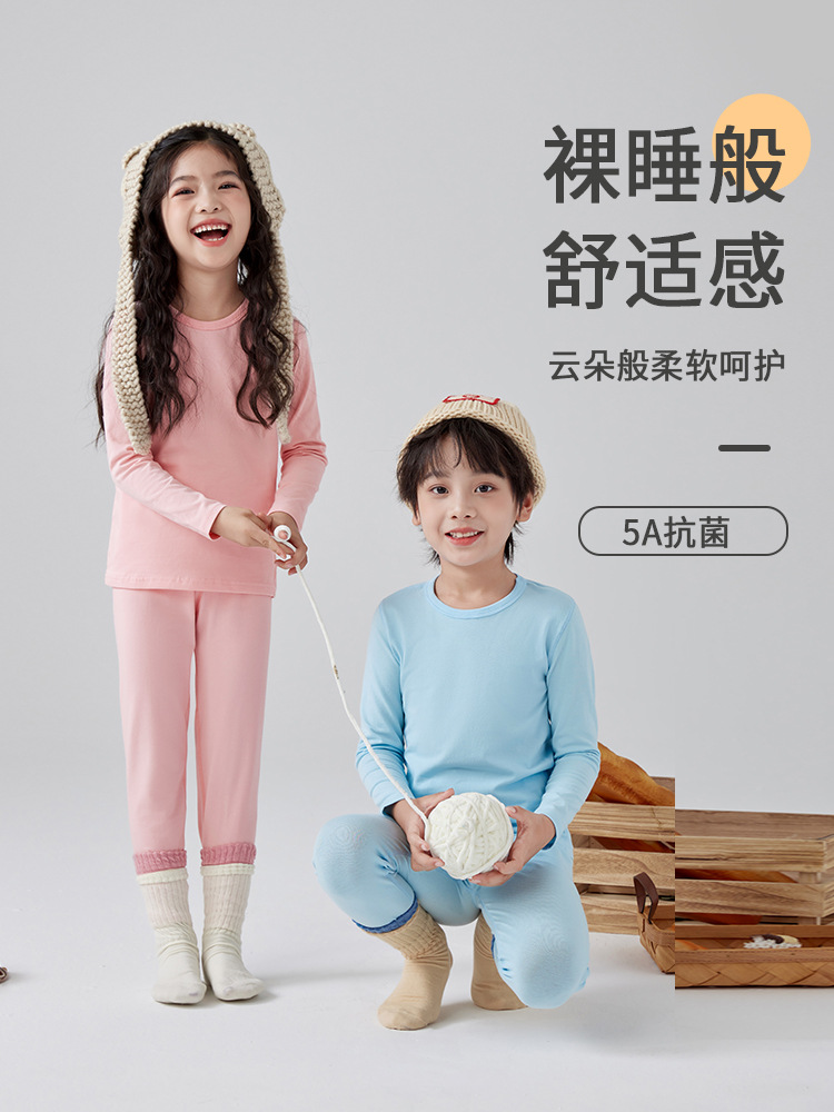 子供用パジャマ、純綿男の子用秋服と長ズボン、女の子用ベビー用保温下着、中小子供用ボトムス綿セーターセット