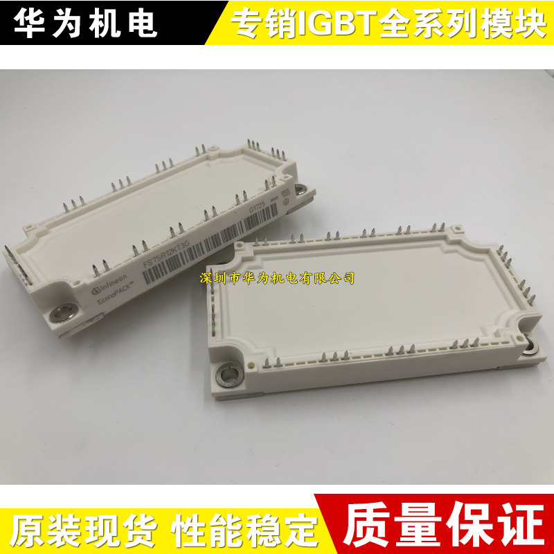 FS75R12KT3G FS75R12KE3G FS150R12KT4 FS100R17KE3