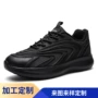 厨师防滑防油防水鞋
