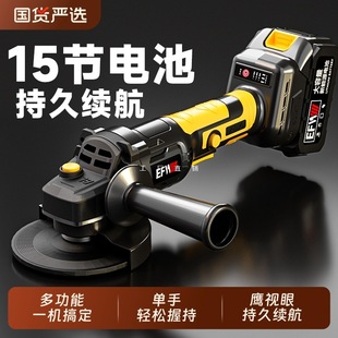 Brushless Rechargeable Angle Grinder High-Power Lithium Battery Cutting Machine Household Multi-Function Grinder Electric Grinder