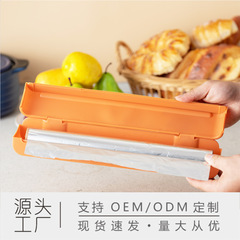 キッチンラップカッター収納ラップ収納紙