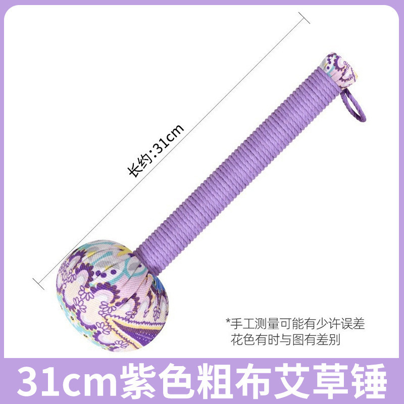 艾草のハンマーの伝統のお土産の艾製品の養生のハンマーは首の肩の経絡を持って養生の専用のマッサージのハンマーを打ちます。|undefined