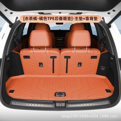 Suitable for the AITO M7 Trunk Mat - red-tea-orangeorange-tpe-trunk-mat-main-mat-backrest-mat-a-new-world-m7