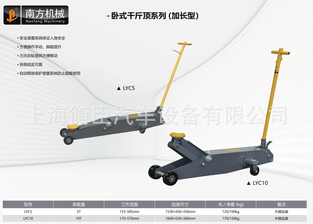 Южный LYC10 10T длинный верх
